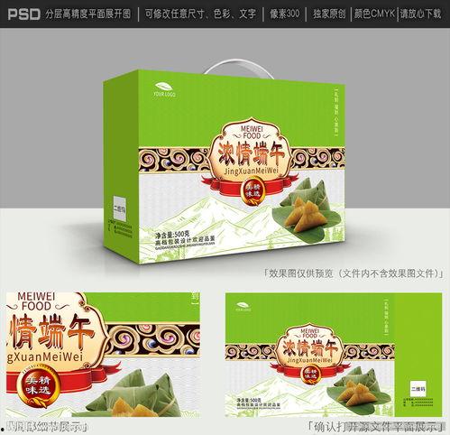 爆料粽子礼盒怎么做视频,传统与现代的完美融合