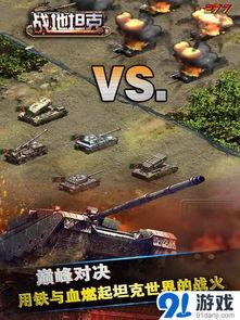 最强战场最新爆料视频